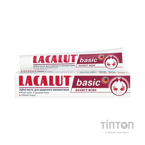 Зубна паста Lacalut Basic Захист ясен 75 мл (4016369961605)