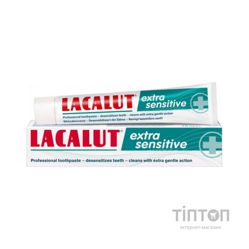 Зубна паста Lacalut Extra Sensitive 75 мл (4016369546147)