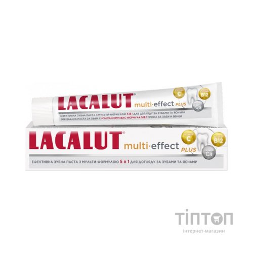 Зубна паста Lacalut Multi-effect Plus 75 мл (4016369661543)