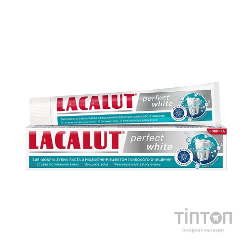 Зубна паста Lacalut Perfect White 75 мл (4016369694473)