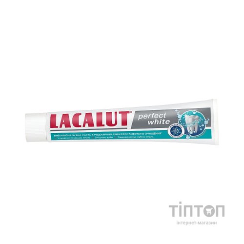 Зубна паста Lacalut Perfect White 75 мл (4016369694473)