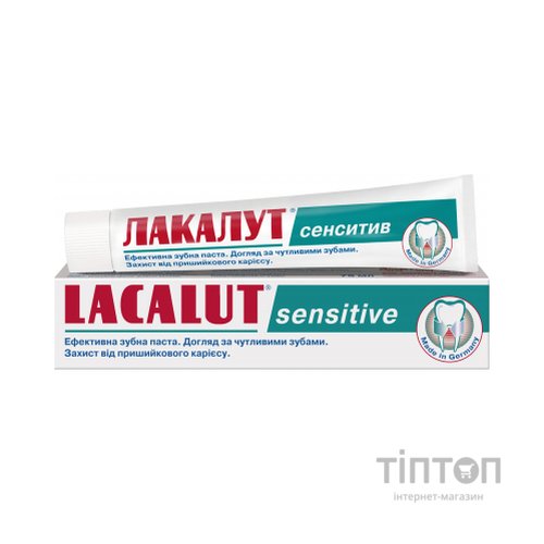 Зубна паста Lacalut sensitive 50 мл (4010439201325)