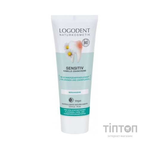 Зубна паста Logona для чутливих зубів 75 мл (4017645017306)