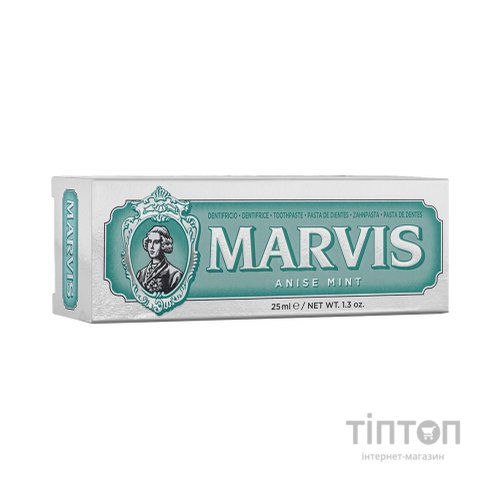 Зубна паста Marvis Аніс і м'ята 25 мл (8004395111374)
