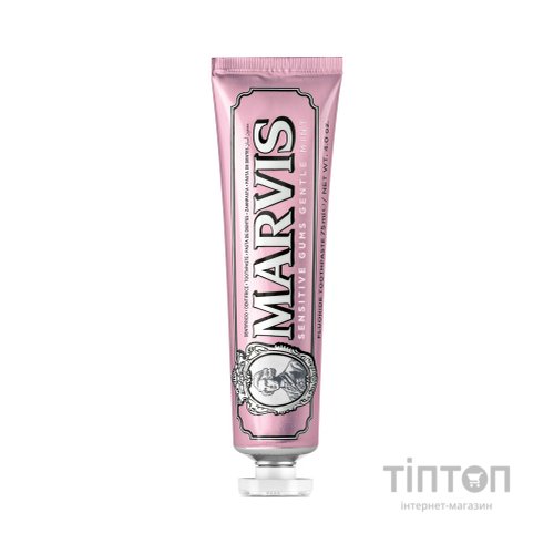Зубна паста Marvis для чутливих ясен 75 мл (8004395112425)