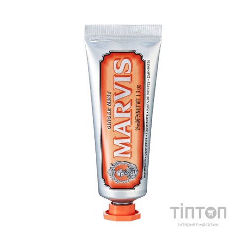 Зубна паста Marvis Імбир і м'ята 25 мл (8004395110285/8004395111336)