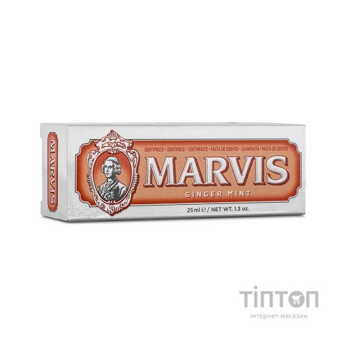 Зубна паста Marvis Імбир і м'ята 25 мл (8004395110285/8004395111336)