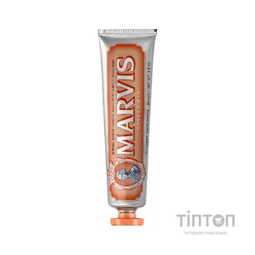 Зубна паста Marvis Імбир і м'ята 85 мл (8004395111732)