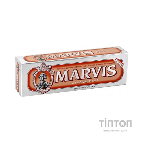 Зубна паста Marvis Імбир і м'ята 85 мл (8004395111732)