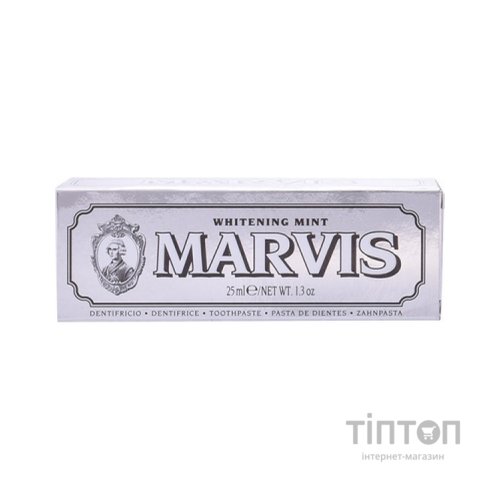 Зубна паста Marvis Відбілююча м'ята 25 мл (8004395110322/8004395111312)