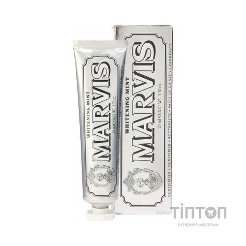 Зубна паста Marvis Відбілююча м'ята 85 мл (8004395111718)