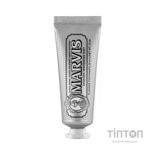 Зубна паста Marvis Вибілювальна м'ята для курців 25 мл (8004395111381)