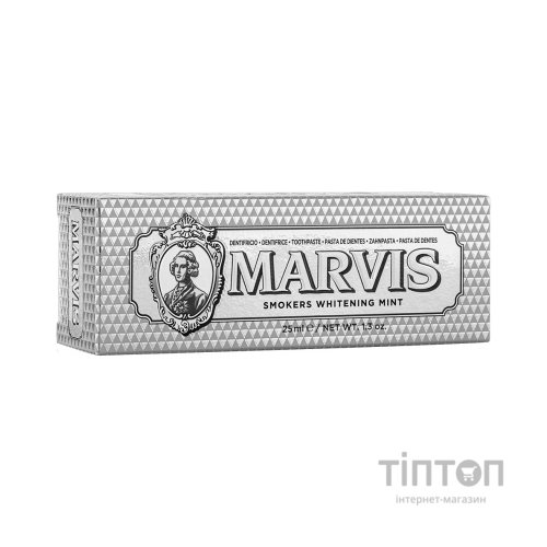 Зубна паста Marvis Вибілювальна м'ята для курців 25 мл (8004395111381)