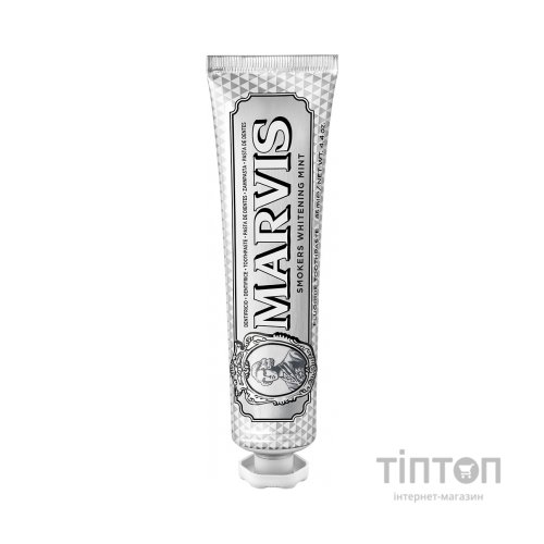 Зубна паста Marvis Вибілювальна м'ята для курців 85 мл (8004395111817)