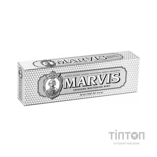 Зубна паста Marvis Вибілювальна м'ята для курців 85 мл (8004395111817)
