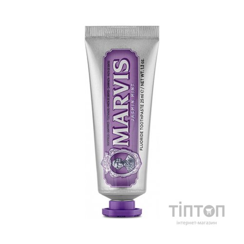 Зубна паста Marvis Жасмин і м'ята 25 мл (8004395110292/8004395111350)