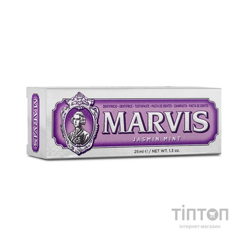 Зубна паста Marvis Жасмин і м'ята 25 мл (8004395110292/8004395111350)