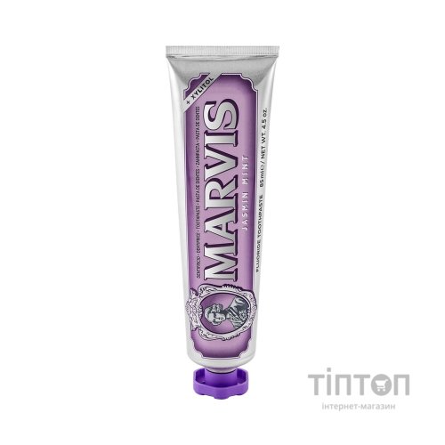 Зубна паста Marvis Жасмин і м'ята 85 мл (8004395111756)