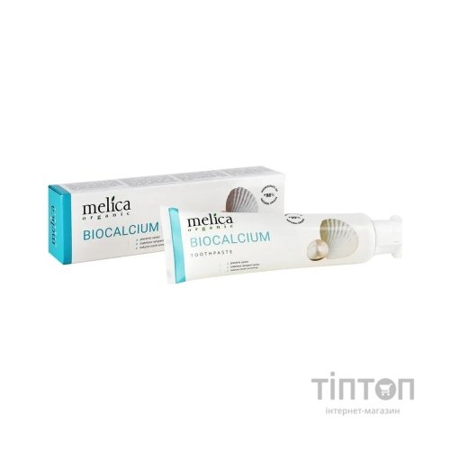 Зубна паста Melica Organic Biocalcium 100 мл (4770416004812)