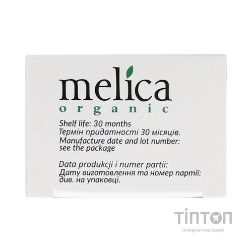 Зубна паста Melica Organic Biocalcium 100 мл (4770416004812)