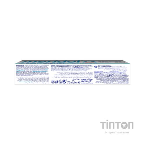 Зубна паста Meridol від кровоточивості ясен 75 мл (4007965560804)