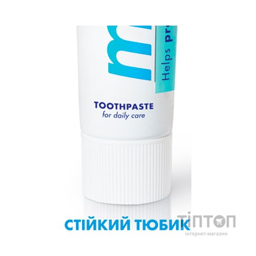 Зубна паста Meridol від кровоточивості ясен 75 мл (4007965560804)