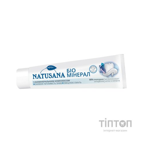 Зубна паста Natusana Біо Мінерал 100 мл (4016369668023)