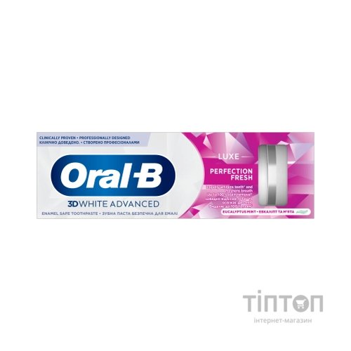 Зубна паста Oral-B 3D White Advanced Luxe Perfection Прохолода м'яти та евкаліпту 75 мл (8700216922739)