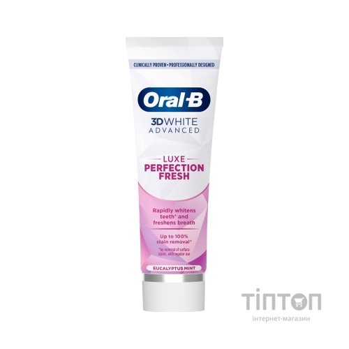 Зубна паста Oral-B 3D White Advanced Luxe Perfection Прохолода м'яти та евкаліпту 75 мл (8700216922739)