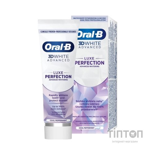 Зубна паста Oral-B 3D White Advanced Luxe Perfection Прохолода перцевої м'яти 75 мл (8700216922784)