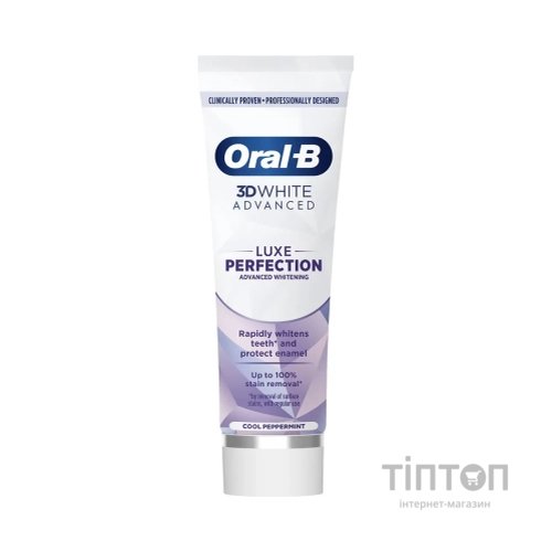 Зубна паста Oral-B 3D White Advanced Luxe Perfection Прохолода перцевої м'яти 75 мл (8700216922784)