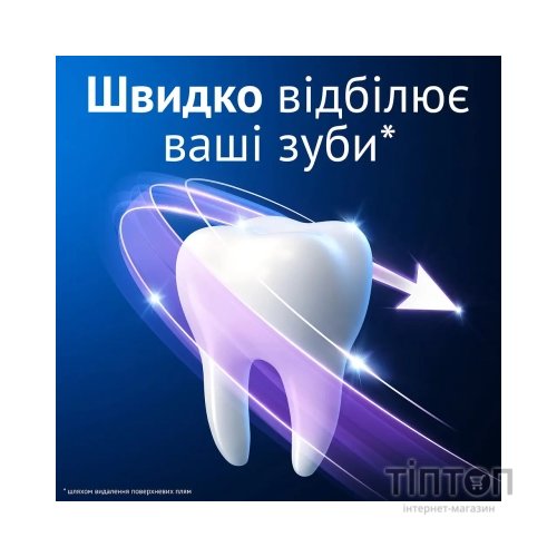 Зубна паста Oral-B 3D White Advanced Luxe Perfection Прохолода перцевої м'яти 75 мл (8700216922784)
