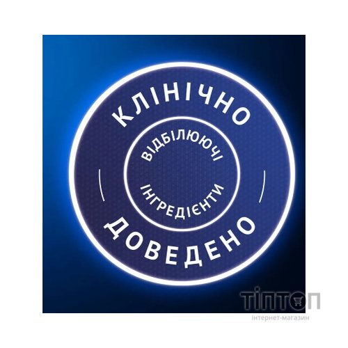 Зубна паста Oral-B 3D White Advanced Luxe Perfection Прохолода перцевої м'яти 75 мл (8700216922784)