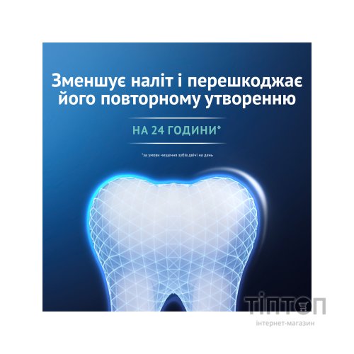 Зубна паста Oral-B Advanced Проти зубного нальоту з очищувальними кристалами 75 мл (8006530091084)