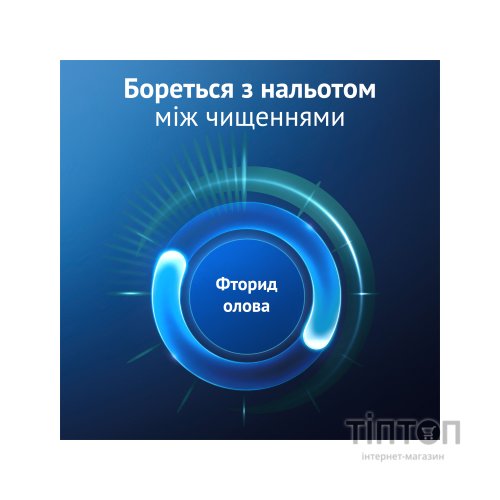 Зубна паста Oral-B Advanced Проти зубного нальоту з очищувальними кристалами 75 мл (8006530091084)