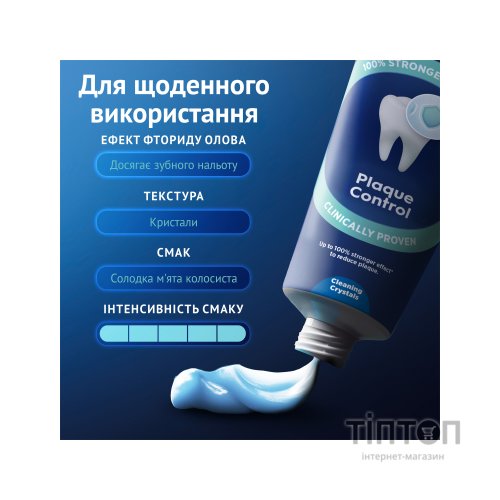Зубна паста Oral-B Advanced Проти зубного нальоту з очищувальними кристалами 75 мл (8006530091084)