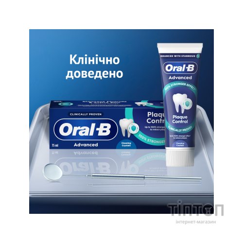 Зубна паста Oral-B Advanced Проти зубного нальоту з очищувальними кристалами 75 мл (8006530091084)