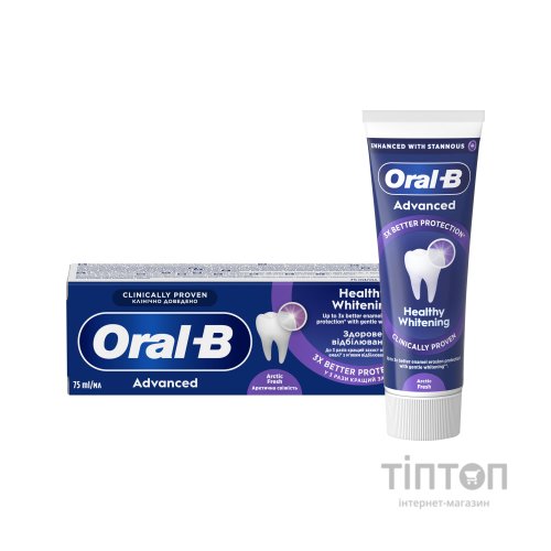 Зубна паста Oral-B Advanced Здорове відбілювання Арктична свіжість 75 мл (8006530090971)