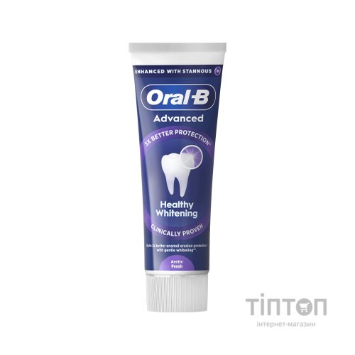 Зубна паста Oral-B Advanced Здорове відбілювання Арктична свіжість 75 мл (8006530090971)