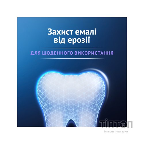 Зубна паста Oral-B Advanced Здорове відбілювання Арктична свіжість 75 мл (8006530090971)