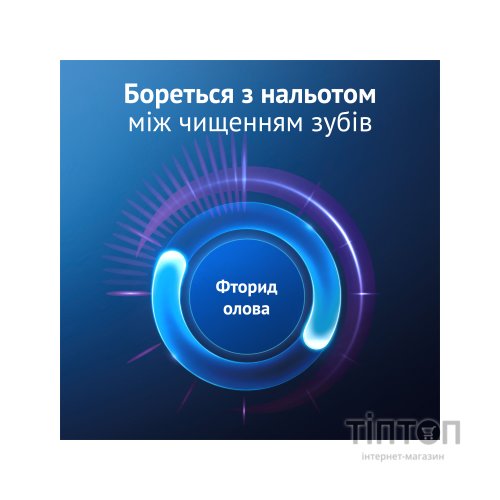 Зубна паста Oral-B Advanced Здорове відбілювання Арктична свіжість 75 мл (8006530090971)