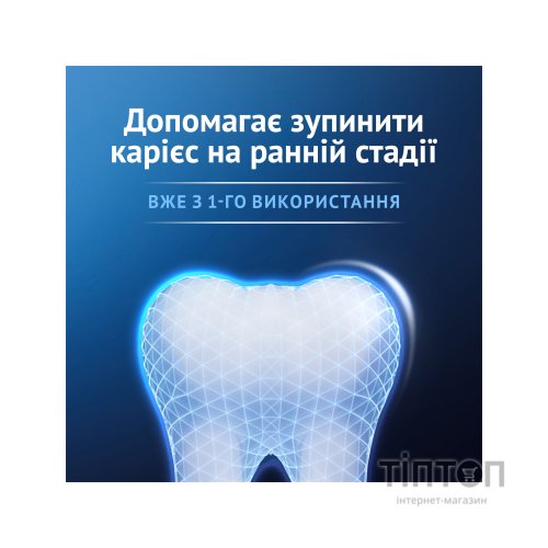 Зубна паста Oral-B Advanced Зміцнення емалі Чиста м'ята 75 мл (8006530090797)