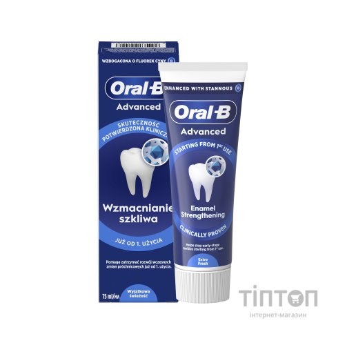 Зубна паста Oral-B Advanced Зміцнення емалі Виняткова свіжість 75 мл (8006530091008)