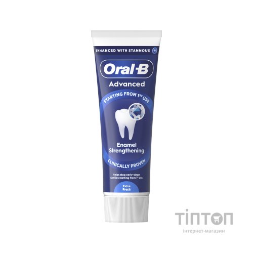 Зубна паста Oral-B Advanced Зміцнення емалі Виняткова свіжість 75 мл (8006530091008)