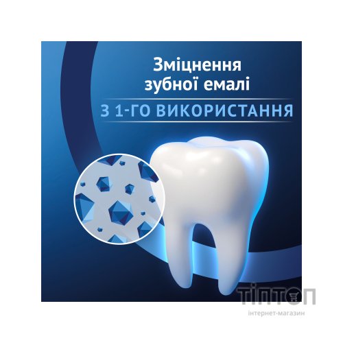 Зубна паста Oral-B Advanced Зміцнення емалі Виняткова свіжість 75 мл (8006530091008)