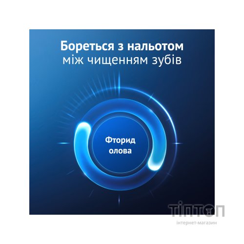 Зубна паста Oral-B Advanced Зміцнення емалі Виняткова свіжість 75 мл (8006530091008)