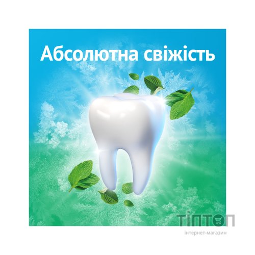 Зубна паста Oral-B Complete Абсолютна свіжість Екстрапрохолодна м'ята 75 мл (8006530254854)