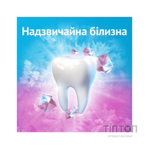 Зубна паста Oral-B Complete Надзвичайна білизна Прохолодна м'ята 75 мл (8006530254779)