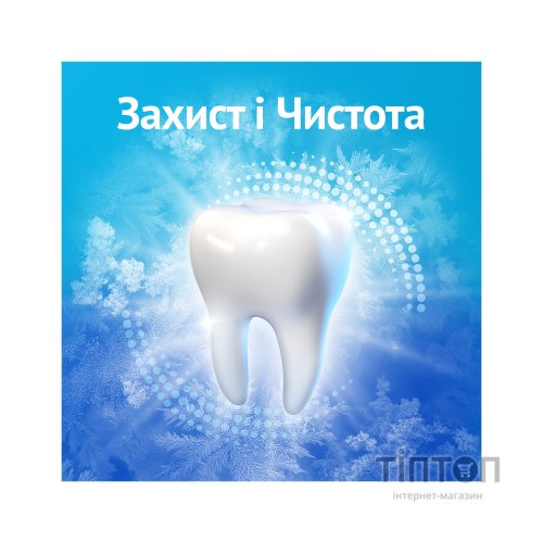 Зубна паста Oral-B Complete Захист та чистота Прохолодна м'ята 75 мл (8006530254878)