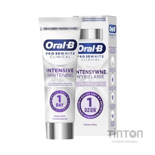Зубна паста Oral-B Pro-3D White Clinical Intensive Whitening Сяюча білизна 75 мл (8700216922838)